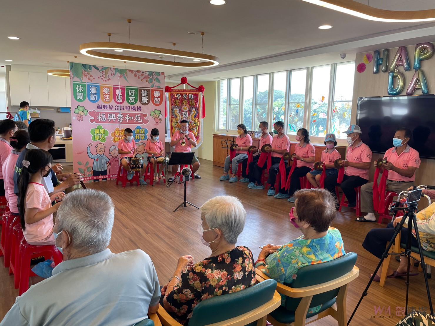 影／成慢老新典範！福興秀和苑日照中心「樂」鬧非凡 - https://www.watchmedia01.com