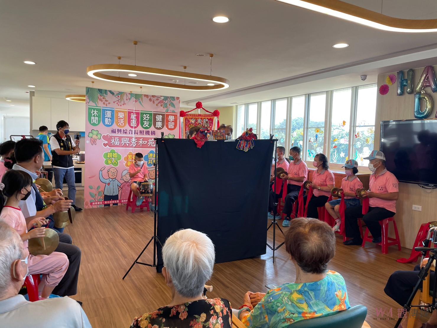 影／成慢老新典範！福興秀和苑日照中心「樂」鬧非凡 - https://www.watchmedia01.com