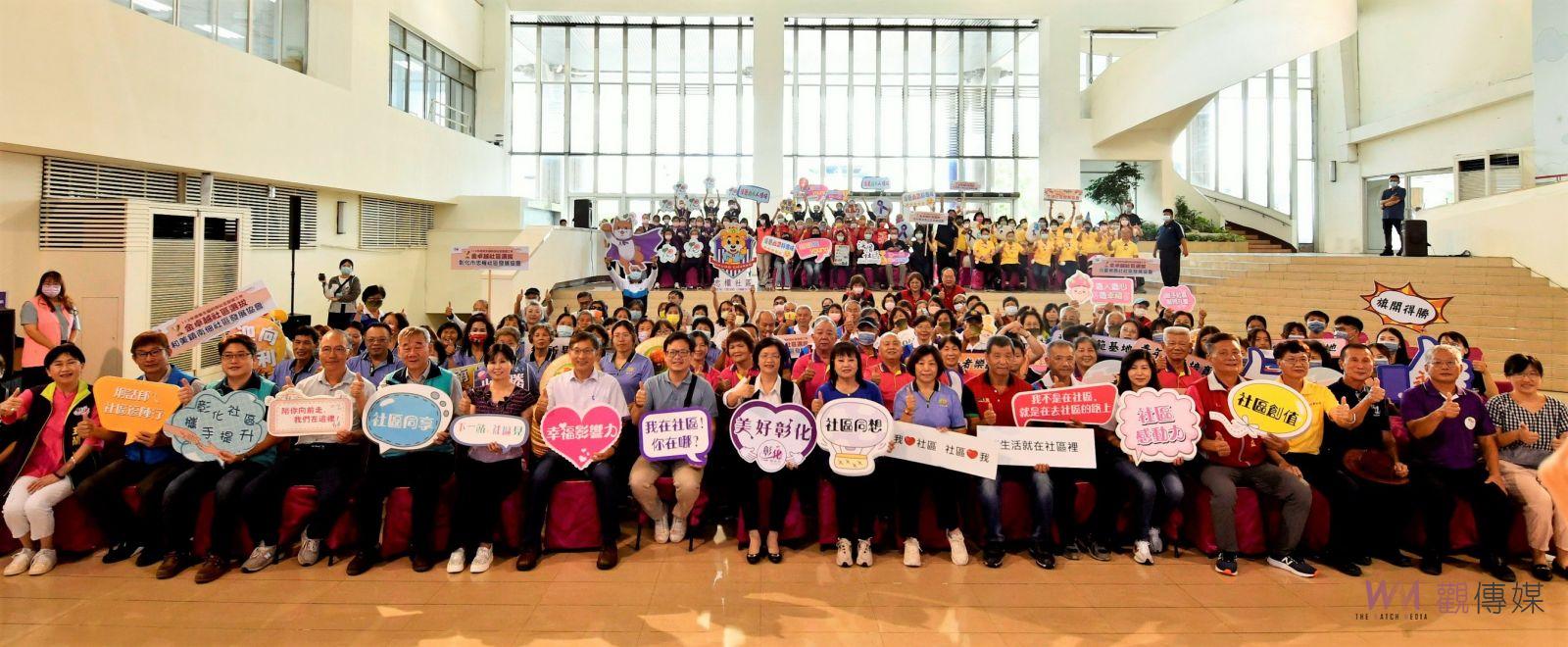 影/金卓越社區選拔 縣長王惠美授旗八個參與社區 期能八仙過海 - https://www.watchmedia01.com