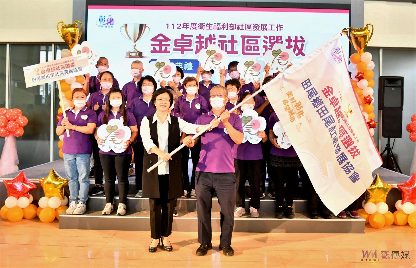 影/金卓越社區選拔 縣長王惠美授旗八個參與社區 期能八仙過海 - https://www.watchmedia01.com