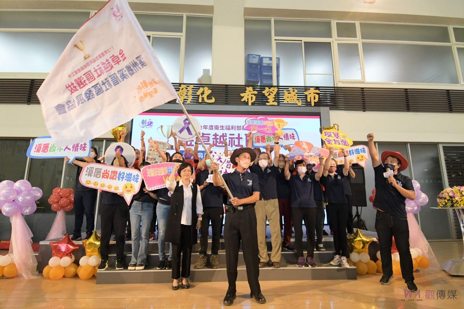 影/金卓越社區選拔 縣長王惠美授旗八個參與社區 期能八仙過海 - https://www.watchmedia01.com