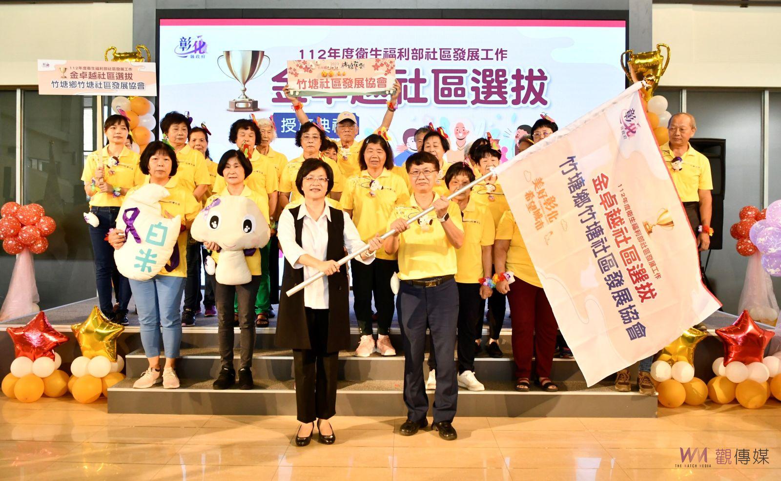 影/金卓越社區選拔 縣長王惠美授旗八個參與社區 期能八仙過海 - https://www.watchmedia01.com