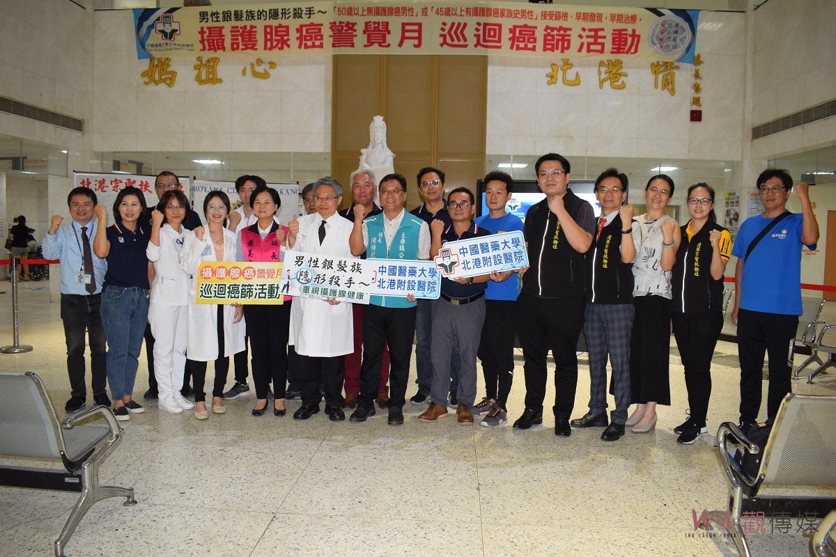影／攝護腺癌警覺月活動開跑 巡迴4鄉鎮辦免費癌篩 - https://www.watchmedia01.com