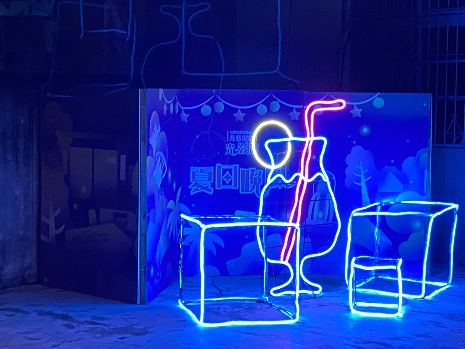 夏日限定光復新村光影節 漫遊夜間裝置藝術、露天電影院 - https://www.watchmedia01.com