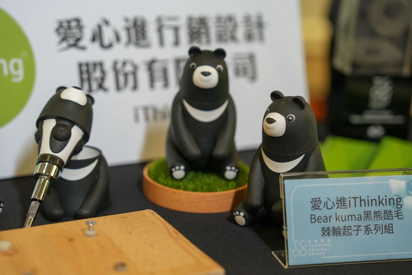 2023 TCOD台中原創注入新活力 將於台中、台北限定快閃 - https://www.watchmedia01.com