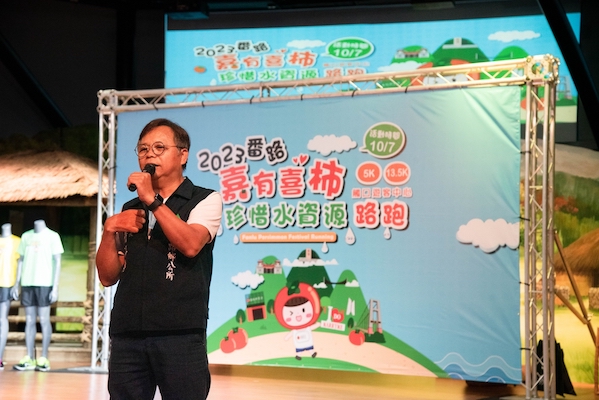 番路鄉辦嘉有喜柿珍惜水資源路跑　10月7日登場感受大自然 - https://www.watchmedia01.com