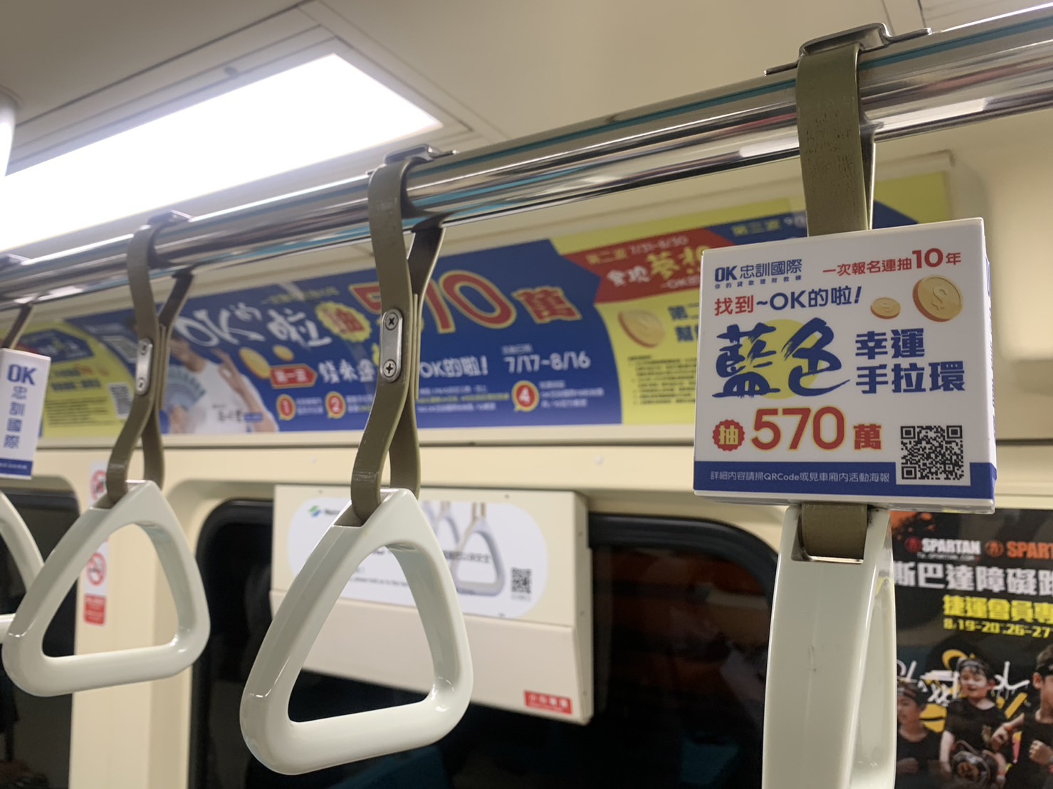 影／擴大10年抽獎活動，OK忠訓國際570萬助你實現夢想 - https://www.watchmedia01.com