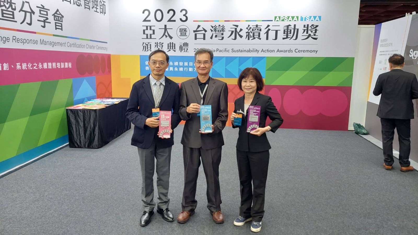 「台中美樂地計畫」獲2023亞太永續行動獎及台灣永續行動獎 - https://www.watchmedia01.com