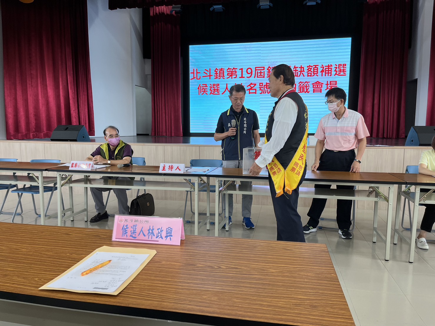 北斗鎮長補選號次抽籤出爐　五位候選人自己抽出幸運號次 - https://www.watchmedia01.com