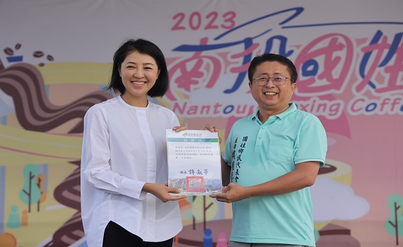 夏遊客庄喝好咖大獎等你帶回家 國姓咖啡節盛大開幕 - https://www.watchmedia01.com