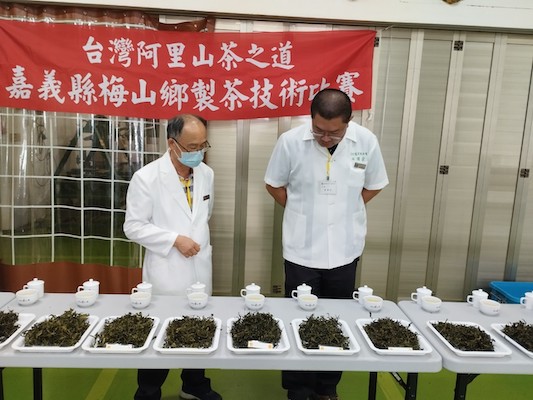 梅山鄉公所辦製茶技術賽　茶農陳郁森、林玗臻奪冠 - https://www.watchmedia01.com