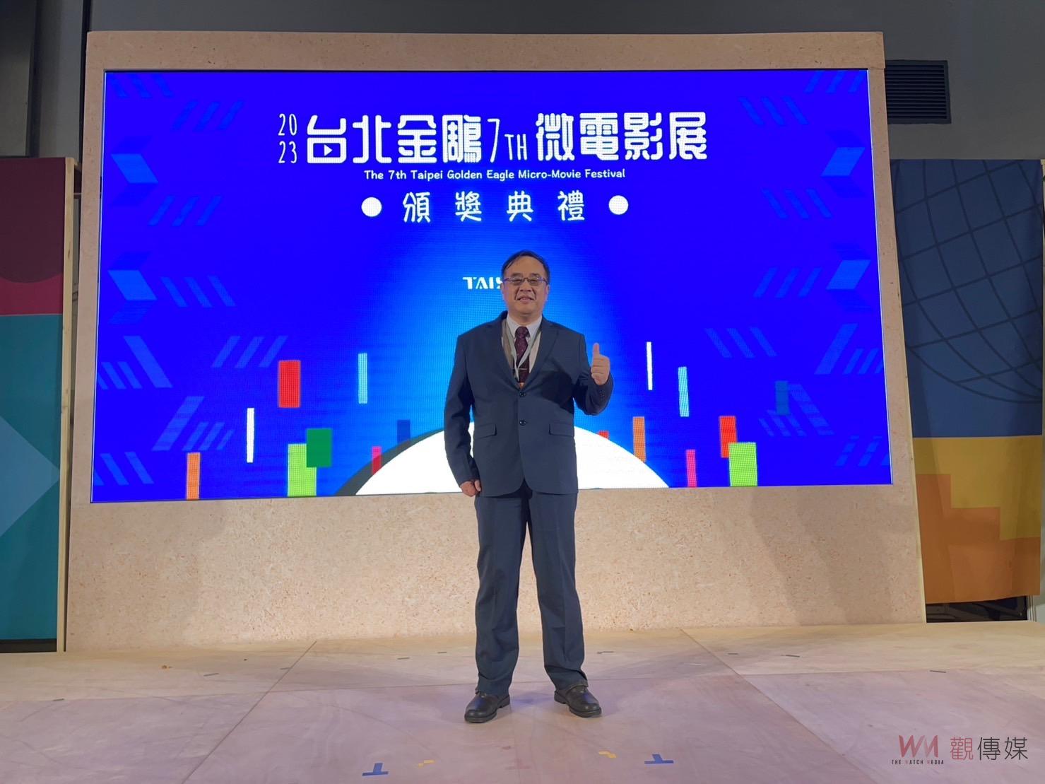 「尋跡里山‧八卦台地」大葉大學榮獲金鵰獎永續微電影銀獎 - https://www.watchmedia01.com