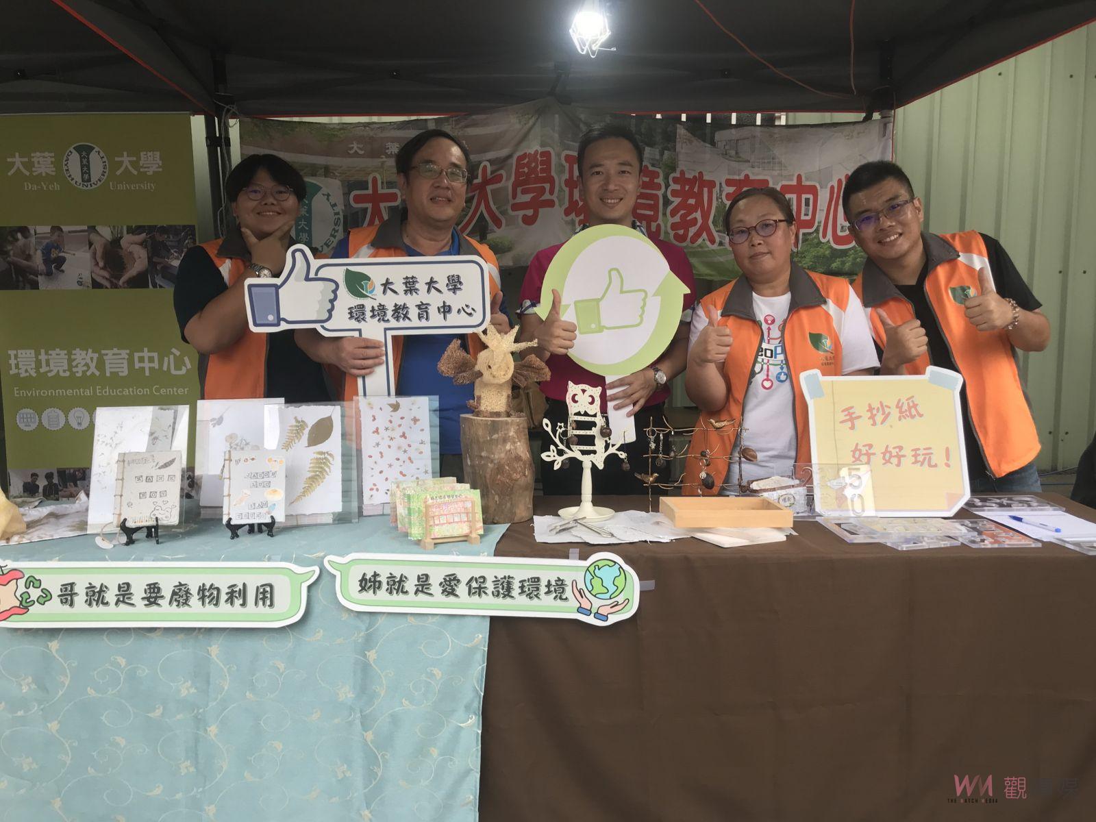 「尋跡里山‧八卦台地」大葉大學榮獲金鵰獎永續微電影銀獎 - https://www.watchmedia01.com