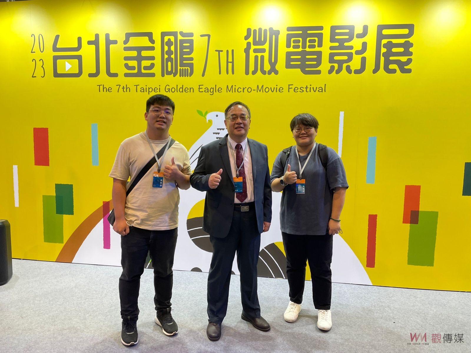 「尋跡里山‧八卦台地」大葉大學榮獲金鵰獎永續微電影銀獎 - https://www.watchmedia01.com