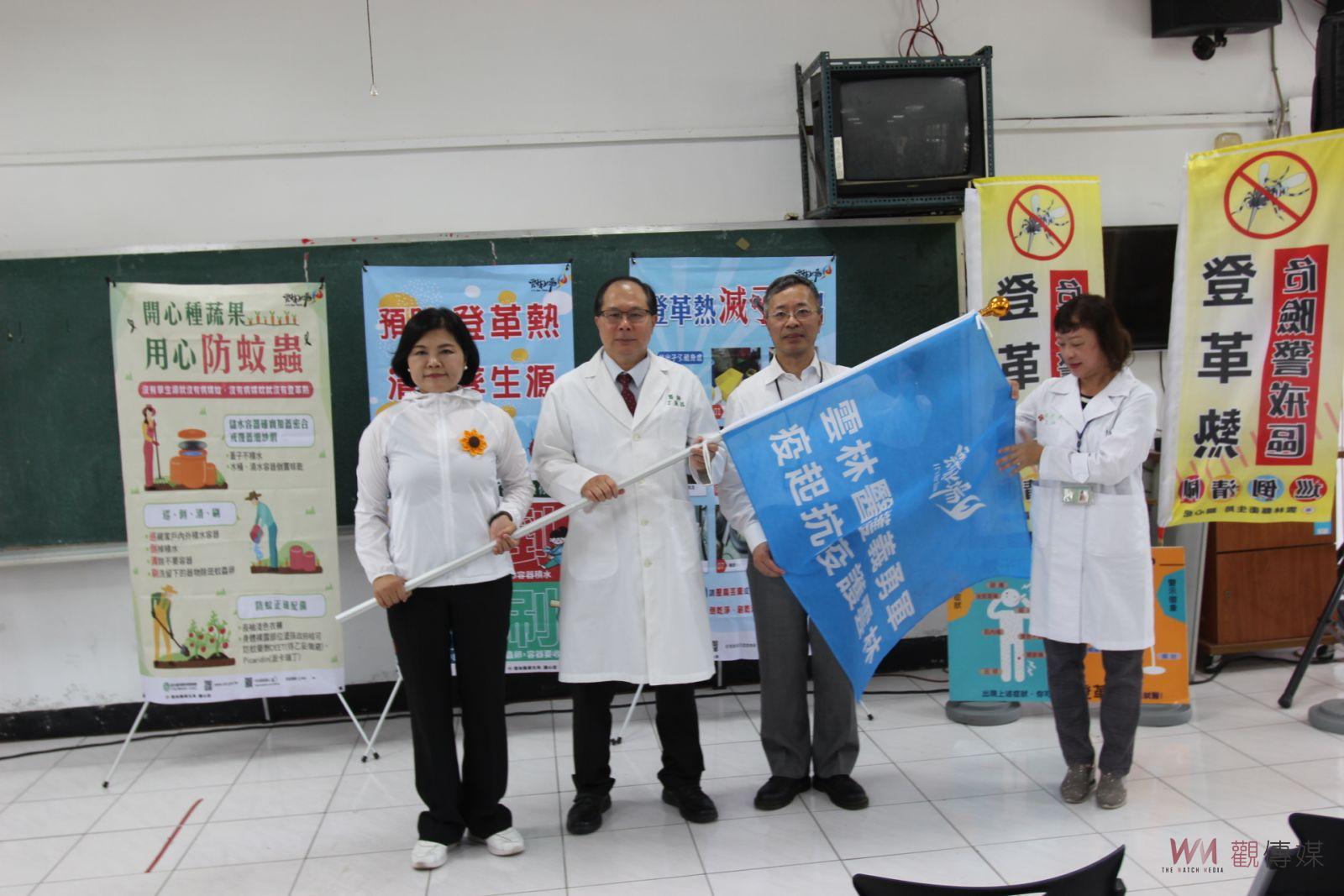 雲林古坑荷苞村危險警戒 動員醫界降低登革熱擴散 - https://www.watchmedia01.com