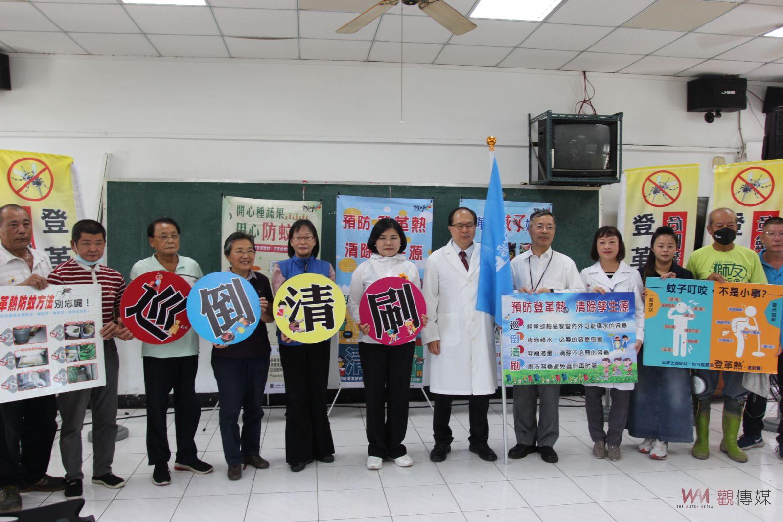 雲林古坑荷苞村危險警戒 動員醫界降低登革熱擴散 - https://www.watchmedia01.com