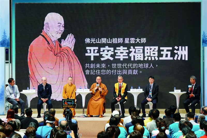 佛光山推動「VEG100蔬食減碳聯盟」 獲各界支持 - https://www.watchmedia01.com