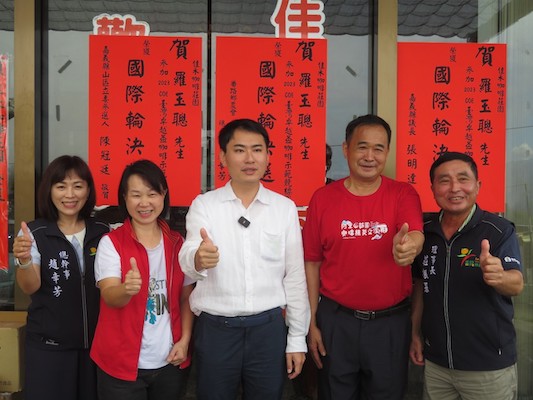 嘉義縣番路鄉咖啡走向國際　「卓越盃咖啡示範競標」包攬三席 - https://www.watchmedia01.com
