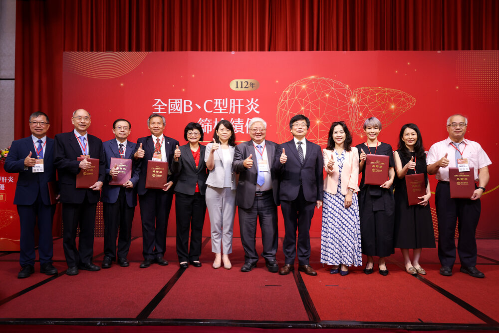 首屆B、C型肝炎篩檢績優頒獎 力拚提前達到WHO之C肝消除目標 - https://www.watchmedia01.com