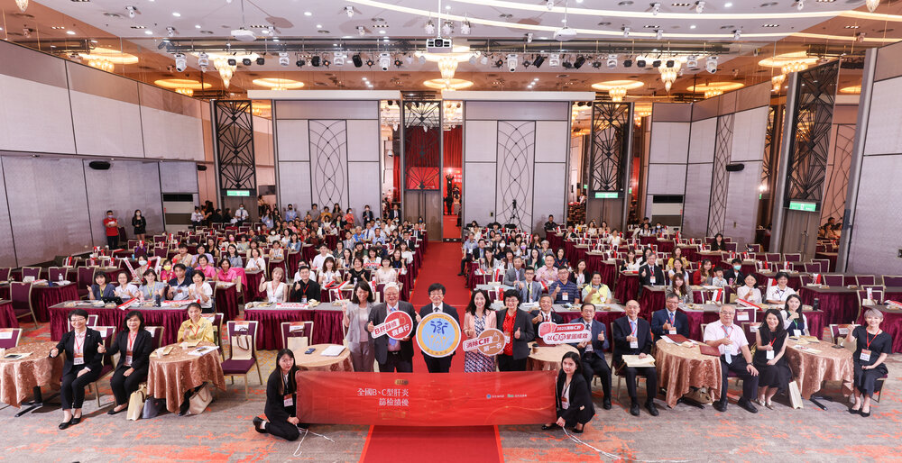 首屆B、C型肝炎篩檢績優頒獎 力拚提前達到WHO之C肝消除目標 - https://www.watchmedia01.com