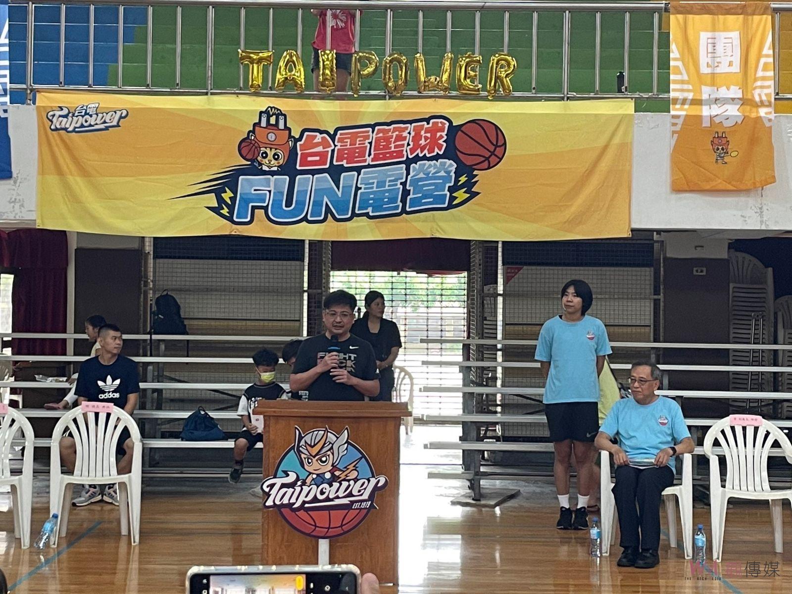 台電2023球類FUN電營　彰化學童瘋玩球FUN暑假 - https://www.watchmedia01.com