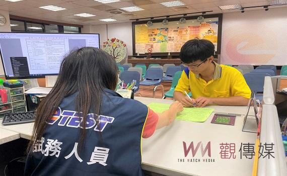 好康報報! 青年參加職訓、考證照都能拿獎勵金 - https://www.watchmedia01.com