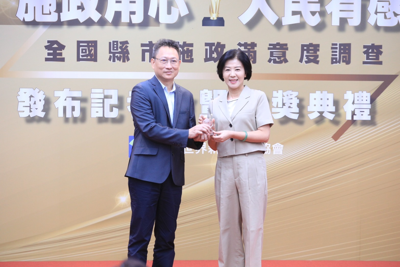 施政滿意度「六都第一」！ 中市府獲頒十金一銀 - https://www.watchmedia01.com