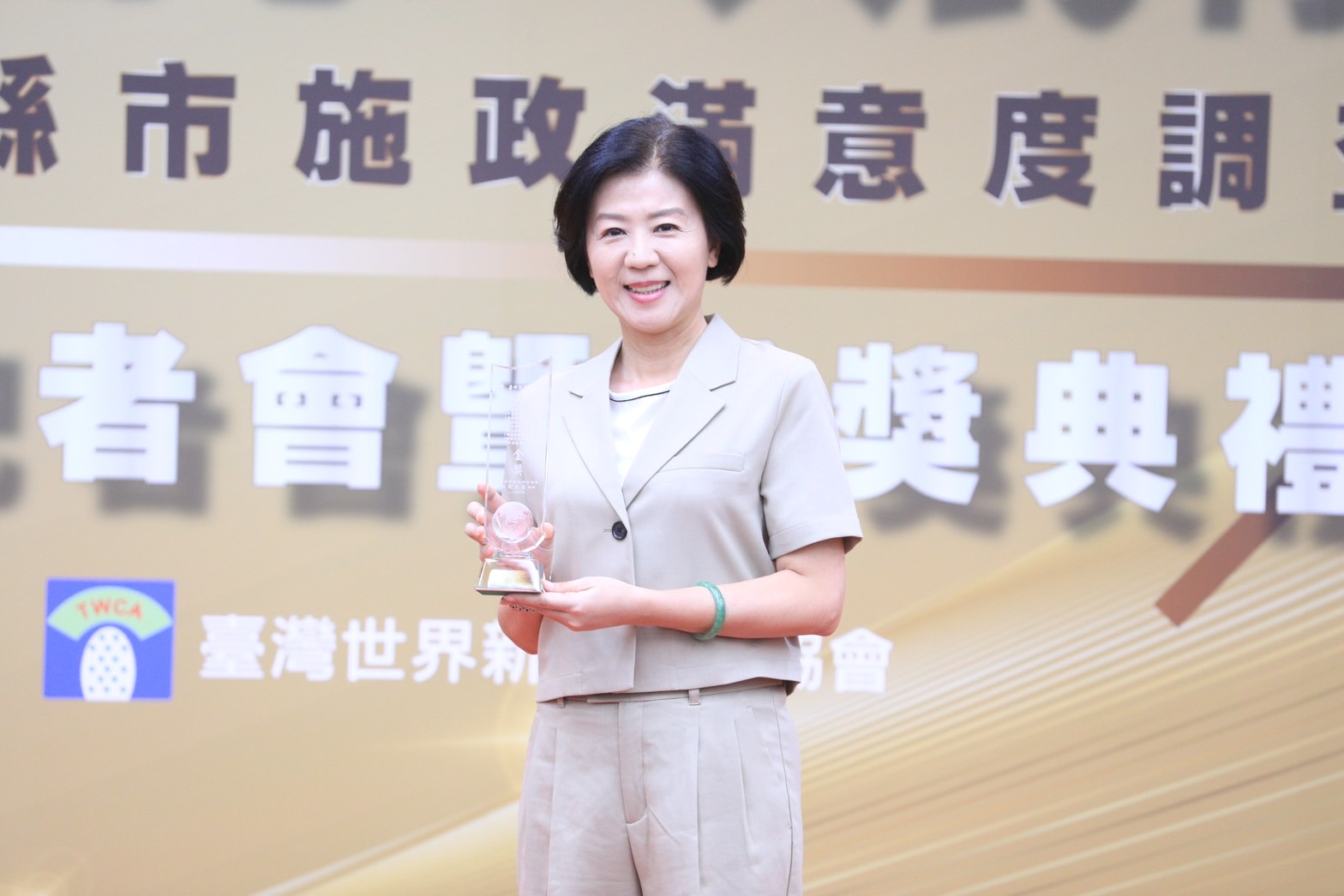 施政滿意度「六都第一」！ 中市府獲頒十金一銀 - https://www.watchmedia01.com