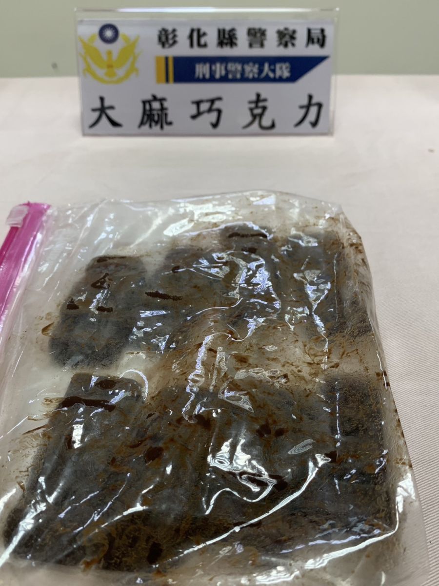 影／首見復刻版復活島摩艾石像大麻巧克力　1顆要5千 - https://www.watchmedia01.com