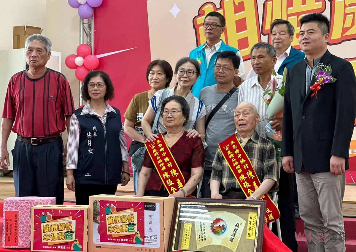 褒忠尊老敬賢表揚鑽石婚暨模範父親 感謝無怨無悔獻出大半生的父母 - https://www.watchmedia01.com