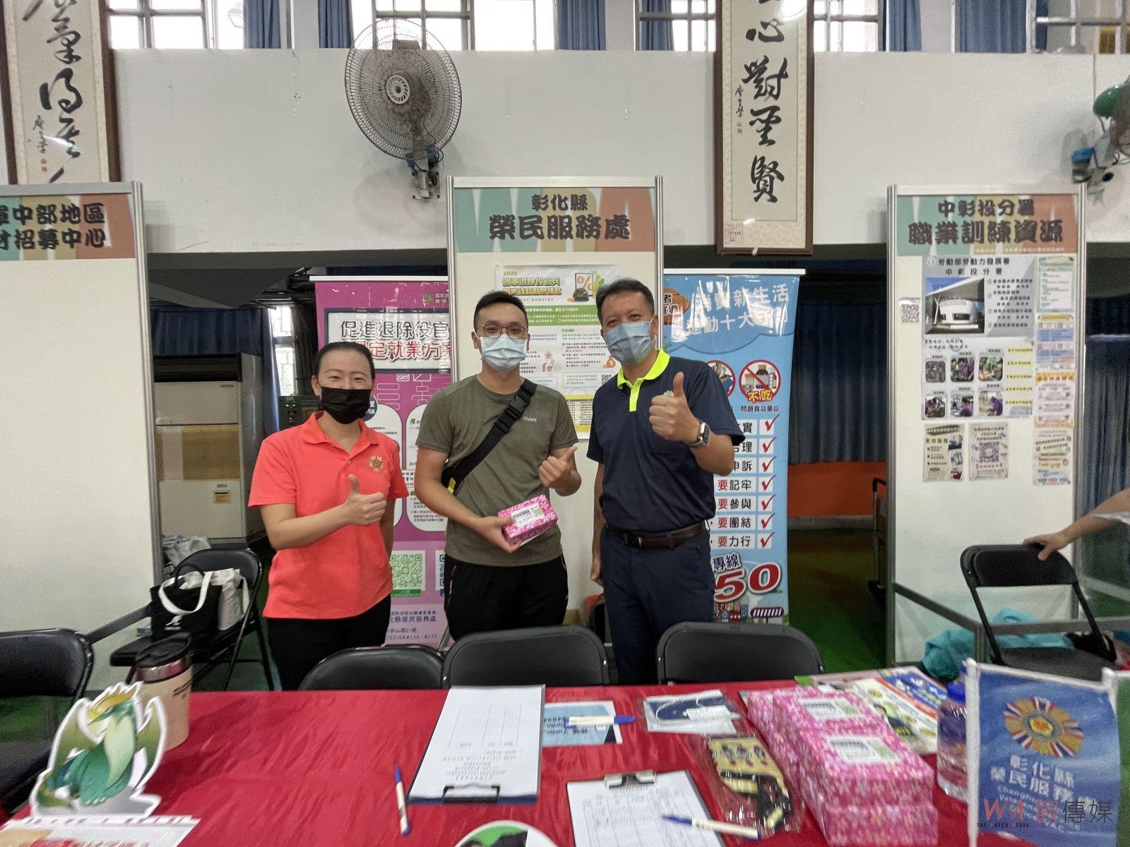 2023「職達薪世界」聯合徵才活動 榮服處協助退除役官兵就業 - https://www.watchmedia01.com