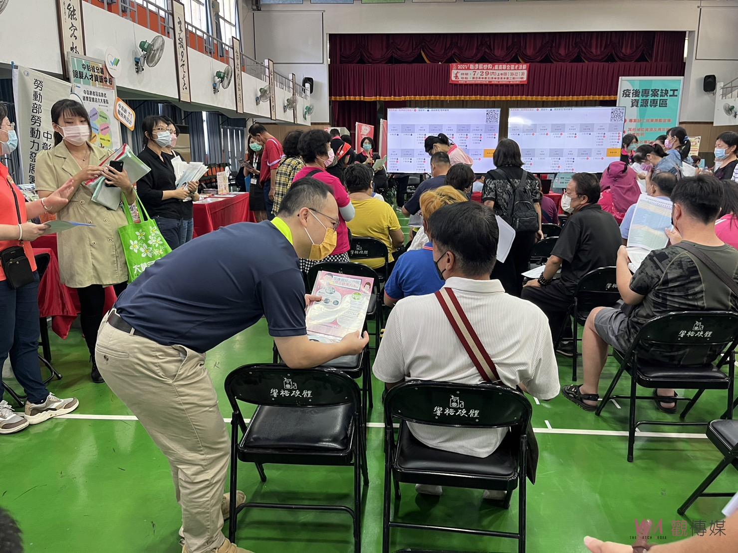 2023「職達薪世界」聯合徵才活動 榮服處協助退除役官兵就業 - https://www.watchmedia01.com