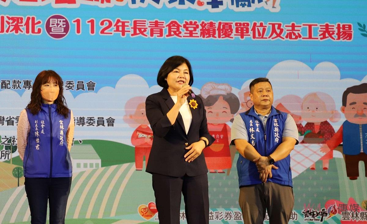 影/雲林表揚長青食堂績優單位暨志工 張麗善感謝志工讓長輩有最好照顧 - https://www.watchmedia01.com