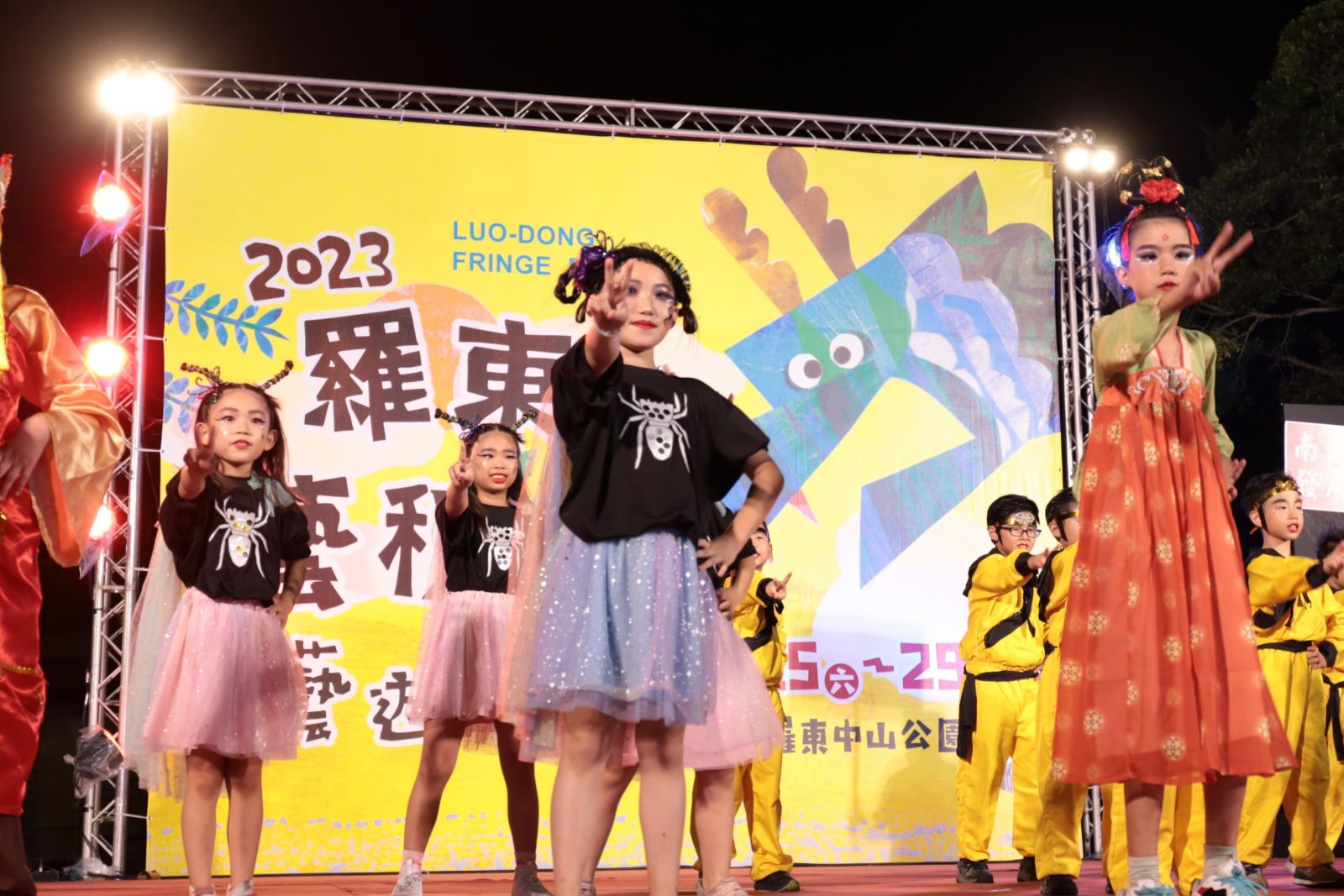 羅東藝穗節壓軸 嘉年華熱鬧登場 - https://www.watchmedia01.com