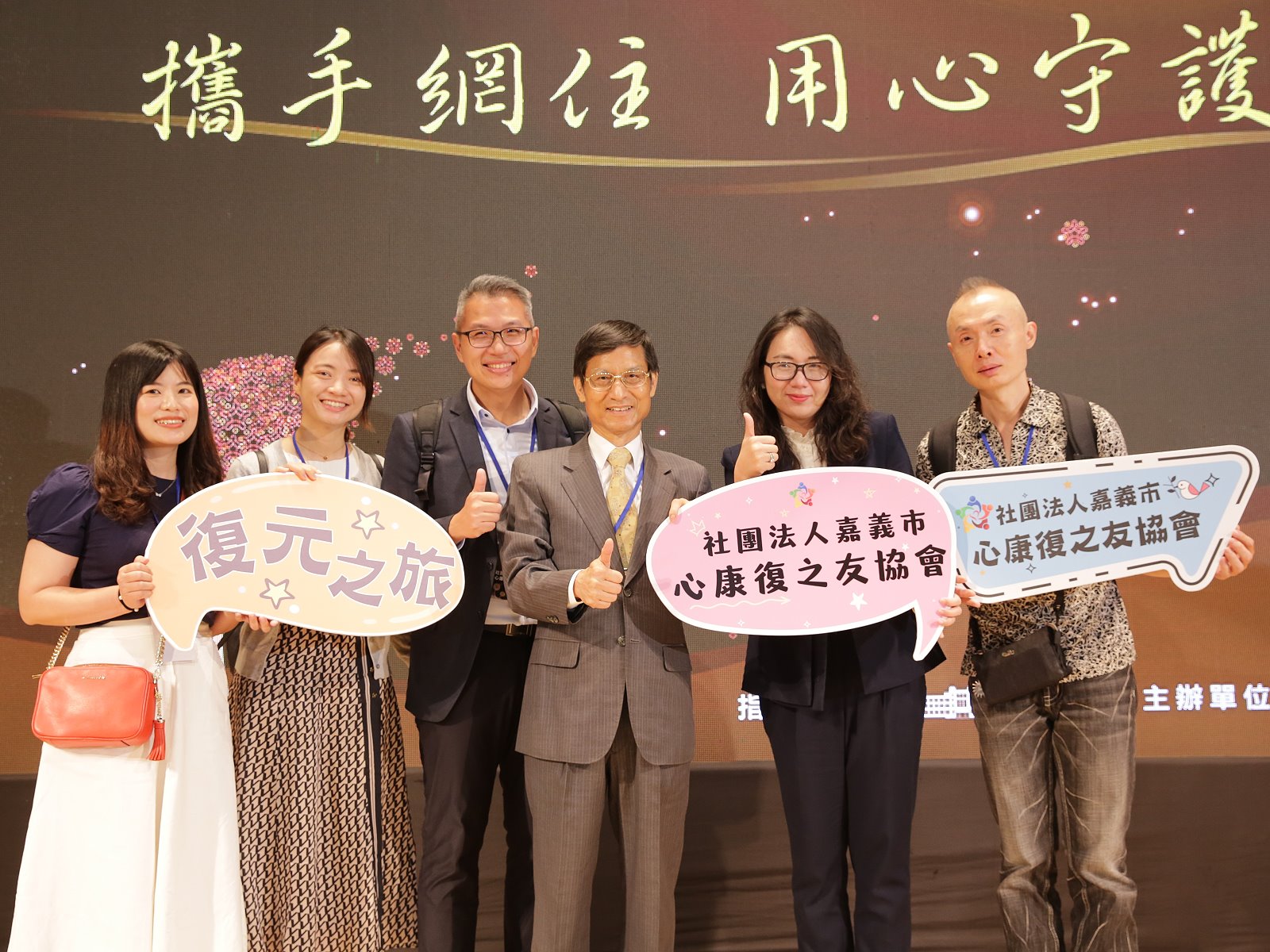 幫助精神康復者出發　嘉市心康復之友協會榮獲社安網績優團體 - https://www.watchmedia01.com