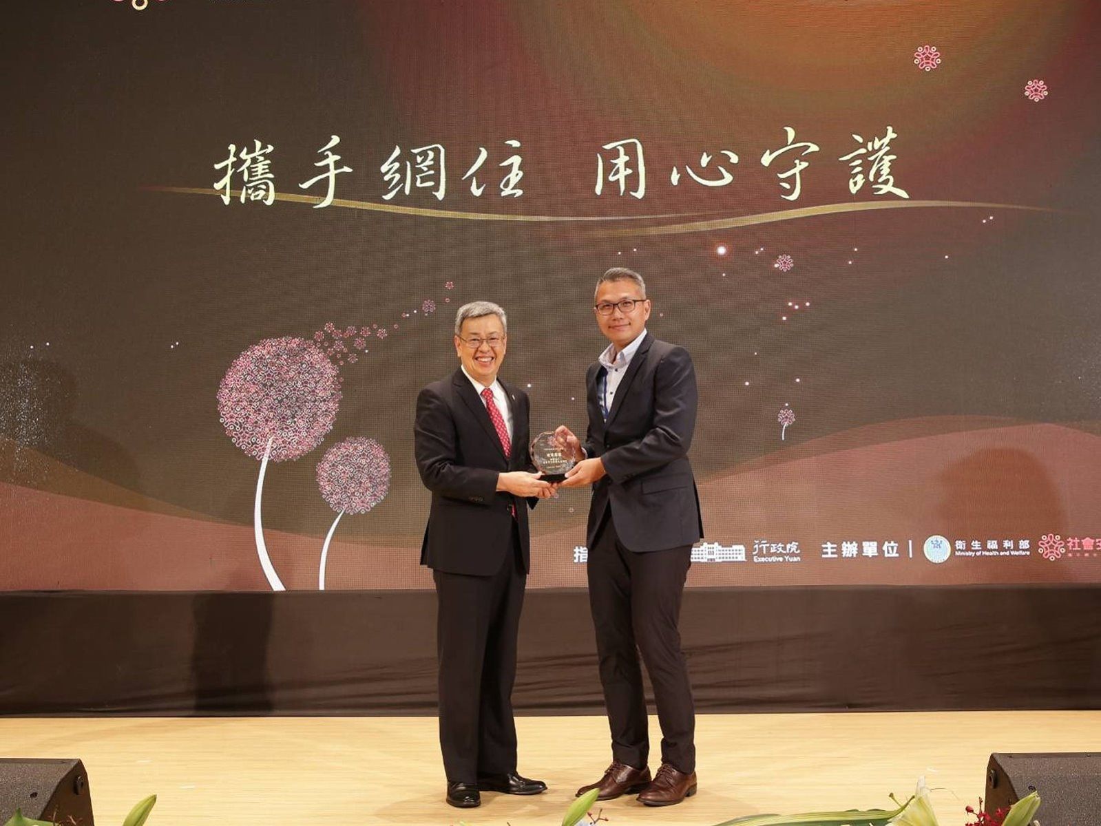 幫助精神康復者出發　嘉市心康復之友協會榮獲社安網績優團體 - https://www.watchmedia01.com