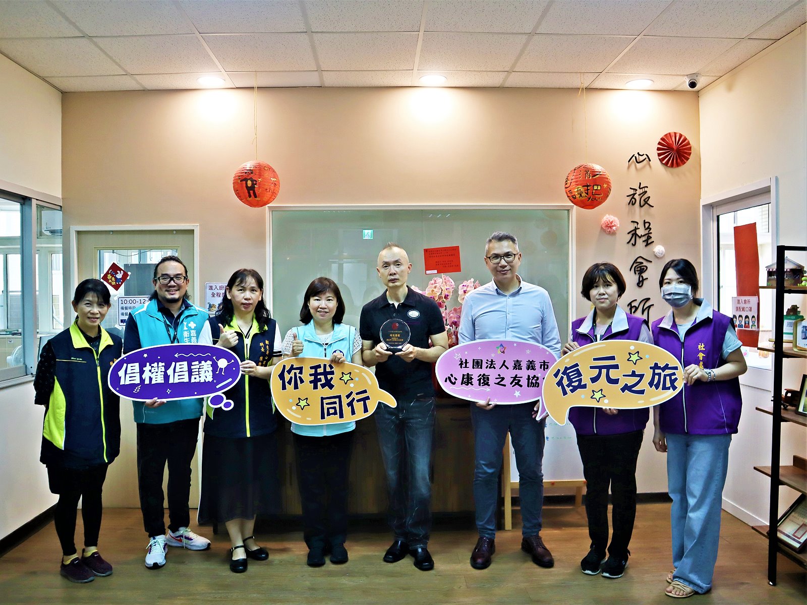 幫助精神康復者出發　嘉市心康復之友協會榮獲社安網績優團體 - https://www.watchmedia01.com