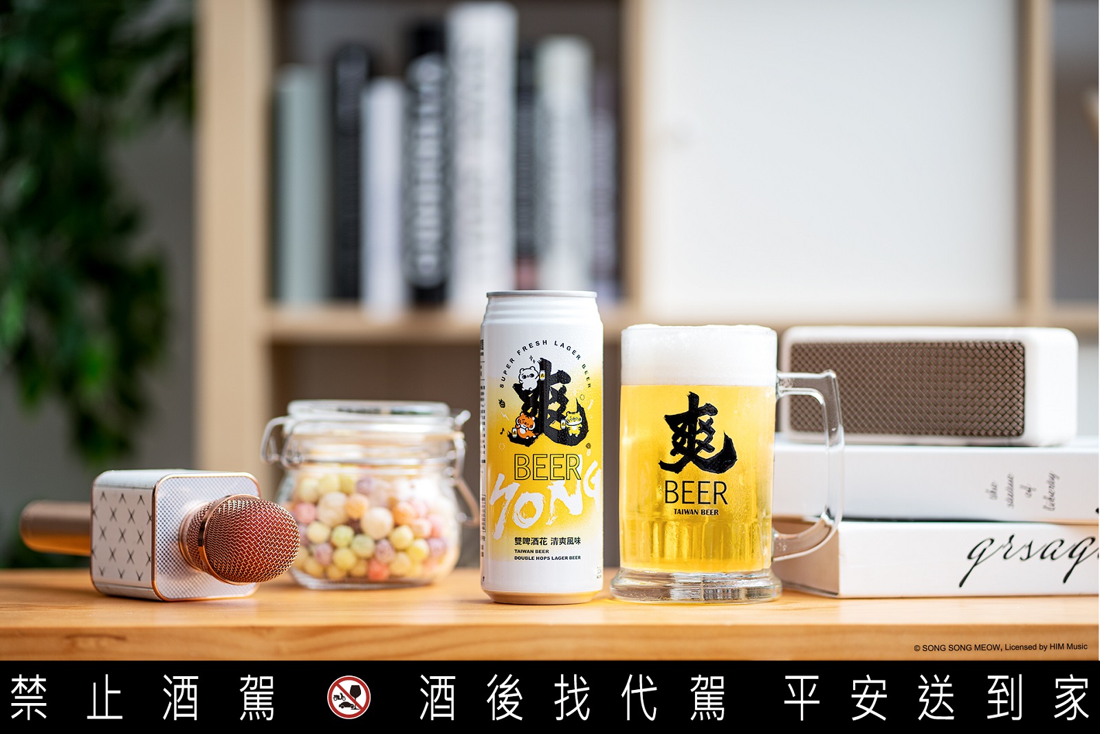 就是要「懶萌廢」才爽！爽啤與爽爽貓、小勞撫跨界合作，激起另類「爽到爆」療癒風潮 - https://www.watchmedia01.com