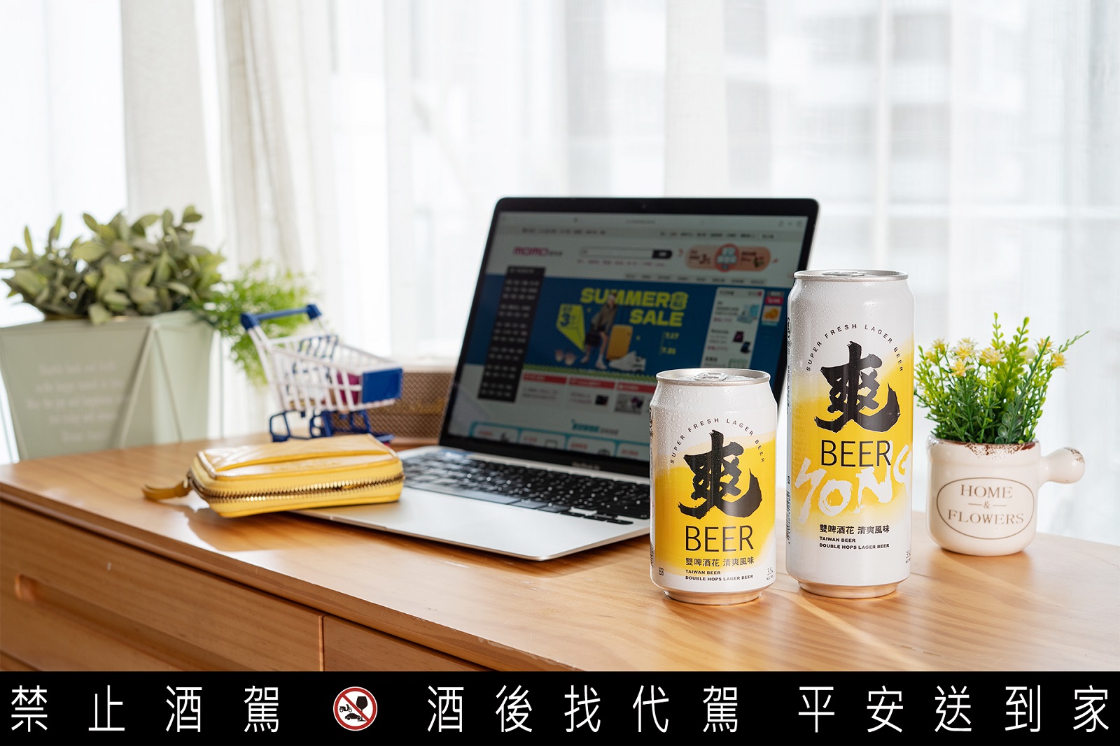 就是要「懶萌廢」才爽！爽啤與爽爽貓、小勞撫跨界合作，激起另類「爽到爆」療癒風潮 - https://www.watchmedia01.com