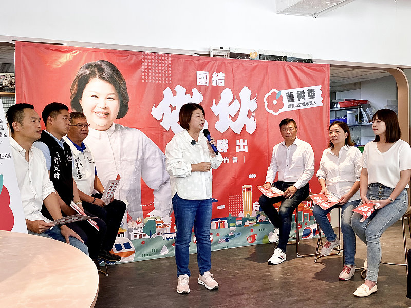 嘉義市所獲前瞻計畫預算過低　張秀華議員槓上王美惠立委 - https://www.watchmedia01.com