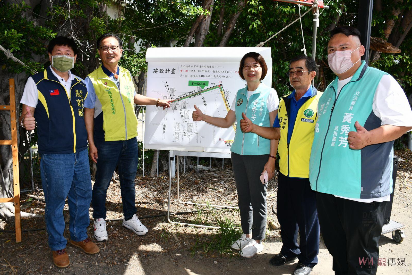 影／揮別彰化市台化街淹水夢靨！彰化市台化街雨水下水道終於開工 - https://www.watchmedia01.com