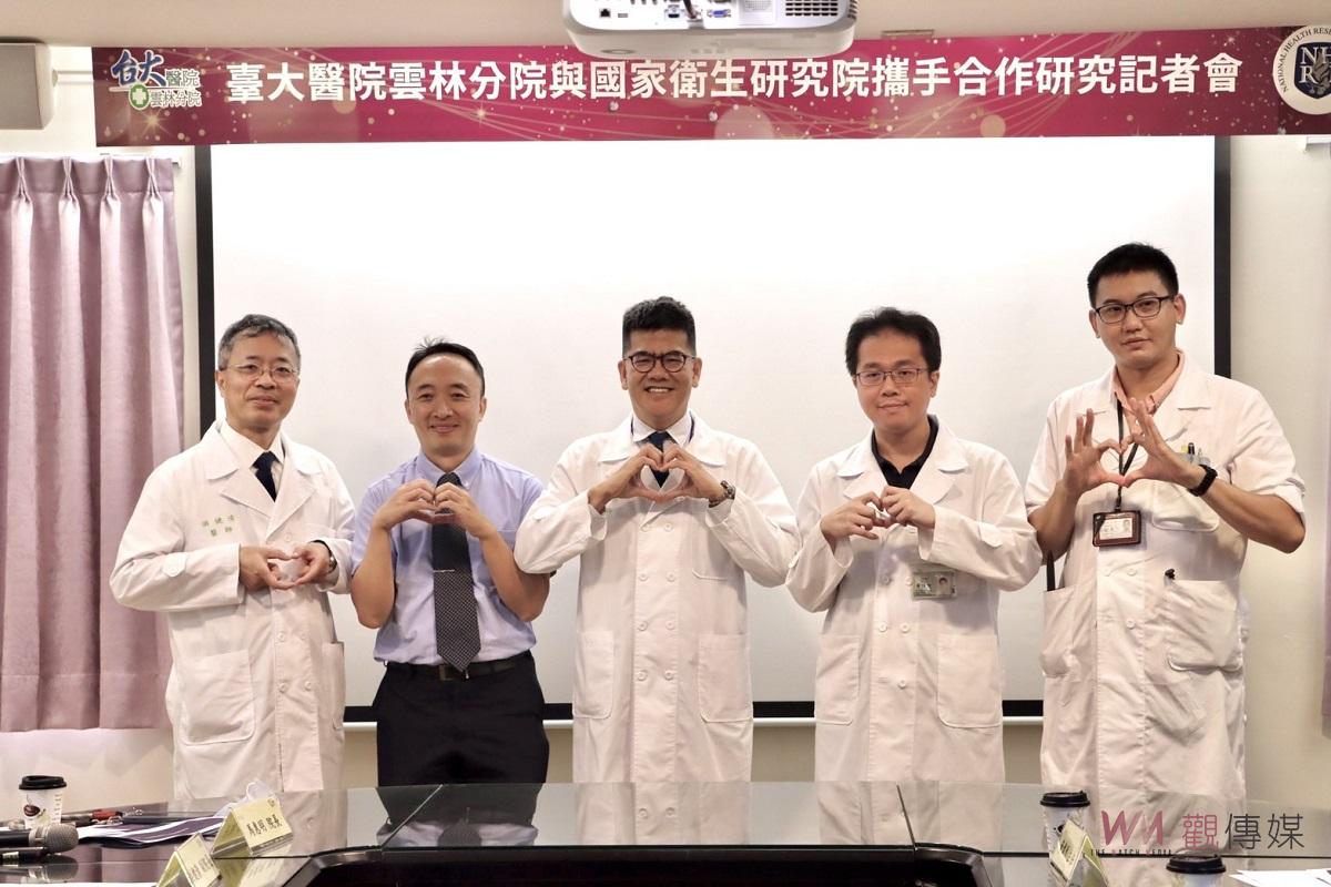 臺大雲林分院與國家衛生研究院攜手合作研究發現 多元社會活動有助長者身心健康 - https://www.watchmedia01.com