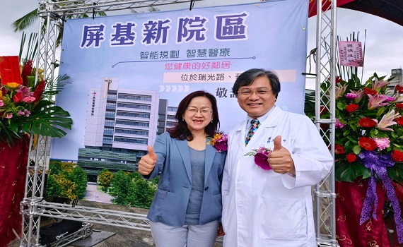 屏基在地深耕70年　瑞光路新院區開工115年完工 - https://www.watchmedia01.com