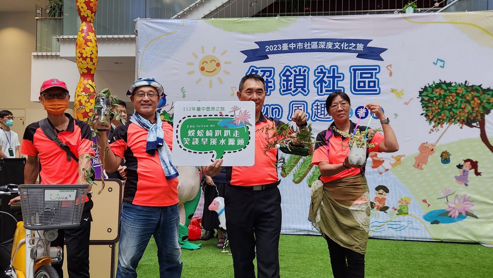 中市社區深度文化之旅 8/4報名解鎖社區新玩法 - https://www.watchmedia01.com