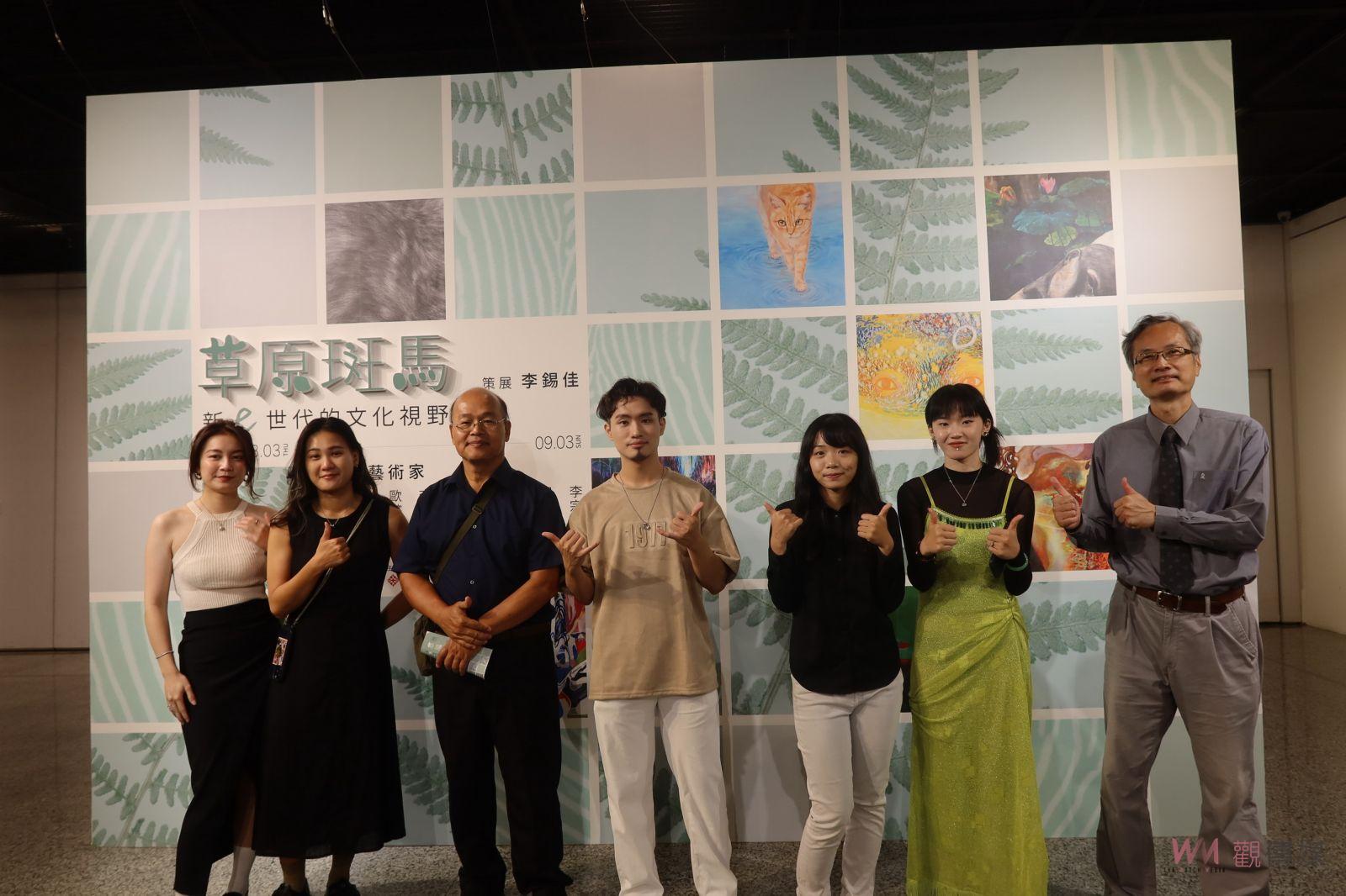 影／八位青年藝術家49件新秀　草原斑馬聯展-新e世代的文化視野 - https://www.watchmedia01.com