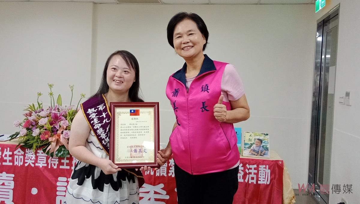 周大觀讀出希望中心攜手75國全球熱愛生命獎章得主 用愛朗讀 - https://www.watchmedia01.com