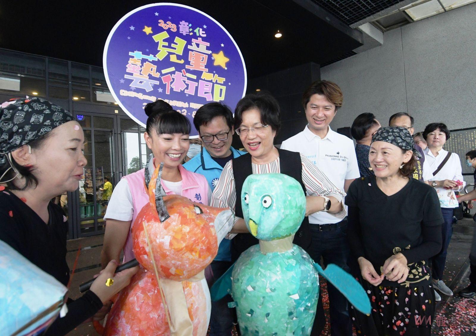影／2023彰化兒童藝術節「I FUN起步走」開幕　5檔好戲快樂消暑 - https://www.watchmedia01.com