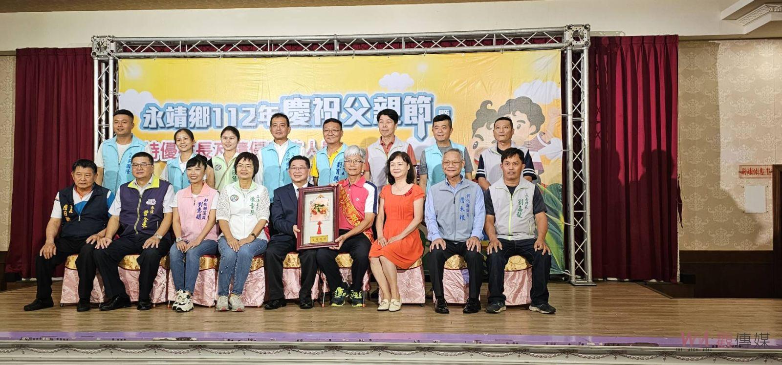 影／一肩扛起家庭生計爸爸辛苦了！永靖鄉36位模範父親獲表揚 - https://www.watchmedia01.com