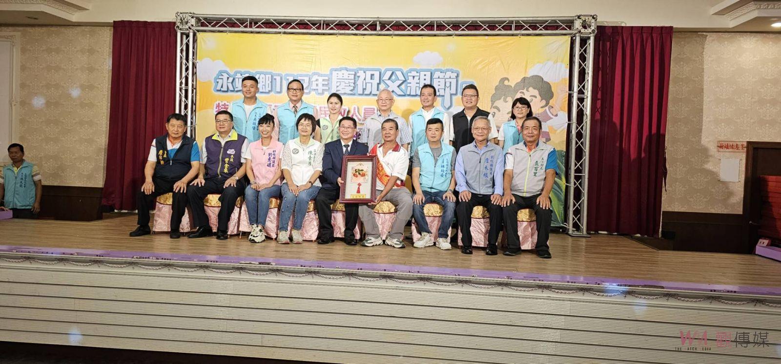影／一肩扛起家庭生計爸爸辛苦了！永靖鄉36位模範父親獲表揚 - https://www.watchmedia01.com