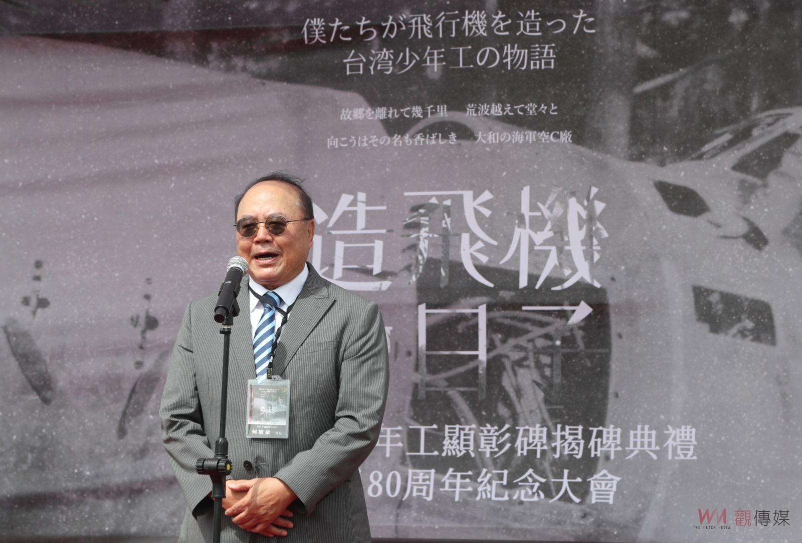 深化台日情誼　設立台灣高座少年工顯彰碑 - https://www.watchmedia01.com
